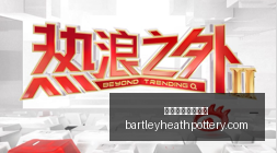 电竞赛事前,冠军悬念,新星闪耀,世界杯手机看直播官网,世界杯手机看直播App,世界杯手机看直播下载,世界杯手机看直播网页版,世界杯手机看直播极速登录