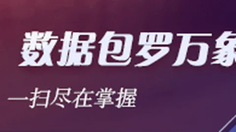 6 服务器盈利梦碎： 新政策
